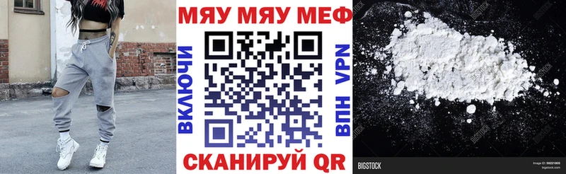 Где купить наркоту Бердск Cocaine АМФЕТАМИН ГАШИШ Марихуана Меф мяу мяу