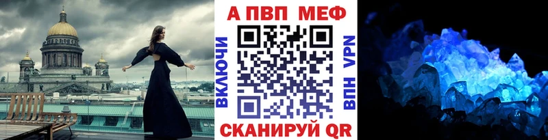 А ПВП СК Бердск