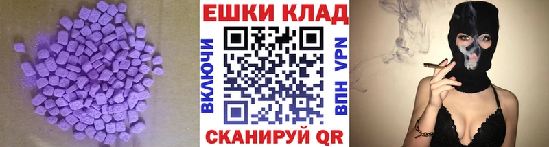 ЭКСТАЗИ Cube  как найти наркотики  Бердск 