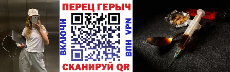 где купить наркотик  Бердск  Героин хмурый 