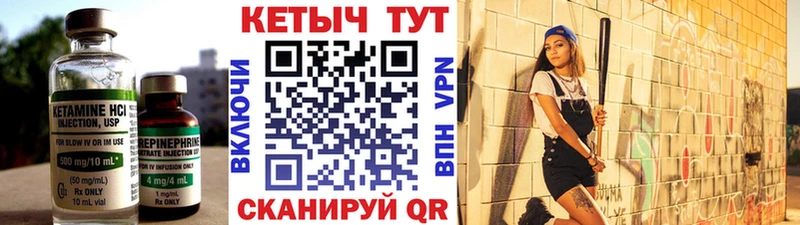 КЕТАМИН ketamine  Бердск 