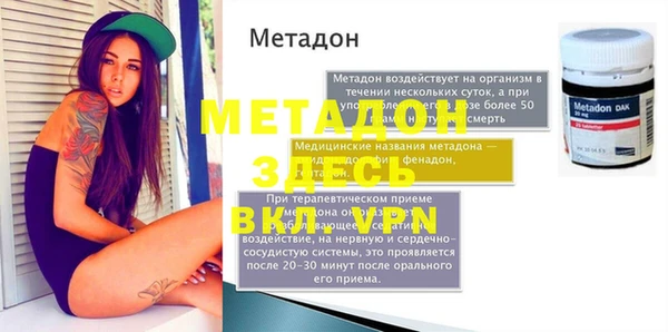 гидра Алзамай