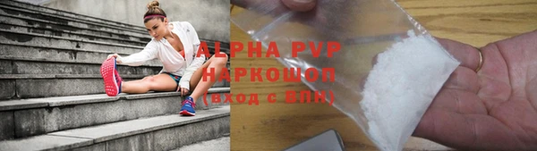 гидра Алзамай