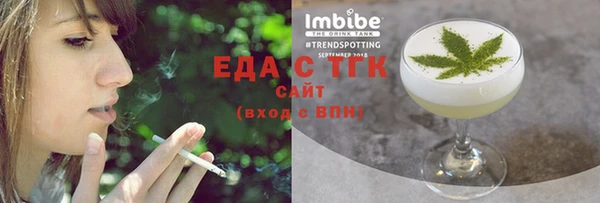 шишки Алексин
