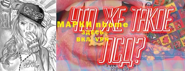 таблы Ессентукская