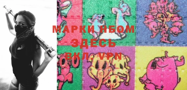гидра Алзамай