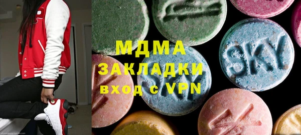 гидра Алзамай