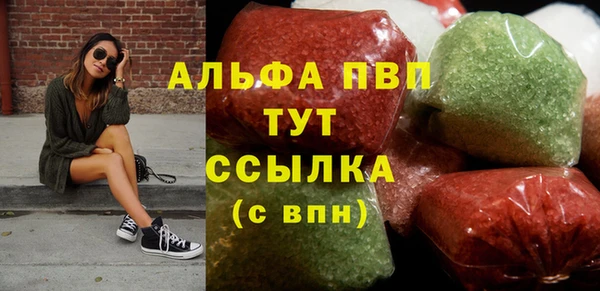 шишки Алексин