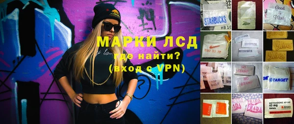 гидра Алзамай