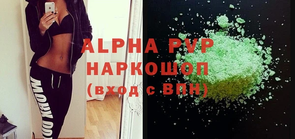 шишки Алексин