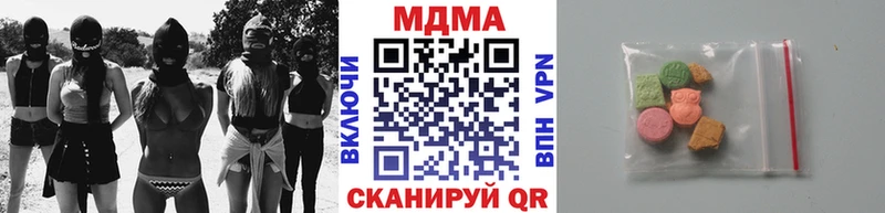 закладки  Бердск  МДМА Molly 