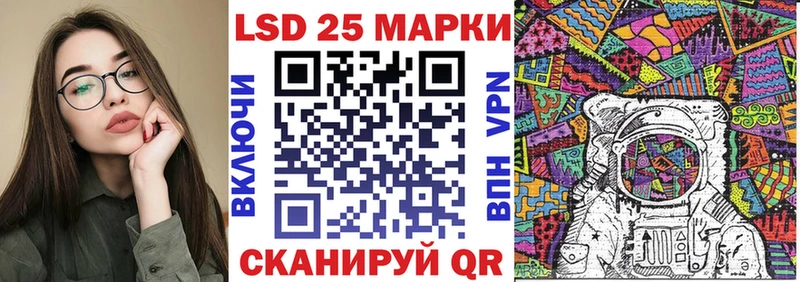 Марки 25I-NBOMe 1,5мг  Бердск 