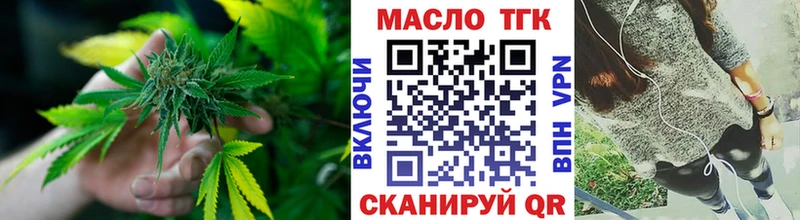 ТГК концентрат Бердск