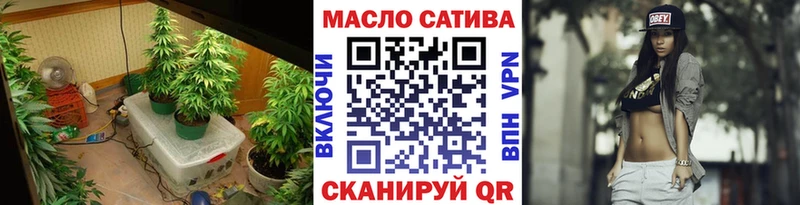 сайты даркнета официальный сайт  наркотики  OMG ONION  Бердск  ТГК вейп с тгк 