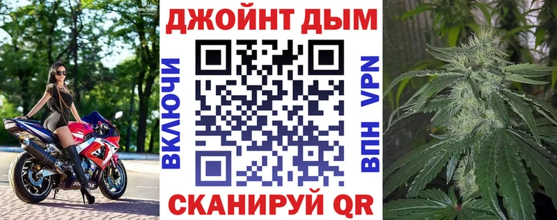 Шишки марихуана гибрид  купить наркотики сайты  KRAKEN онион  Бердск 